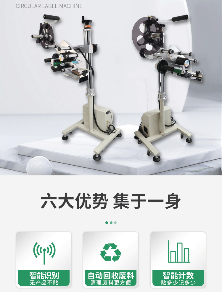 SL-T216A平面流水線(xiàn)貼標(biāo)機(jī)新1029_04.gif