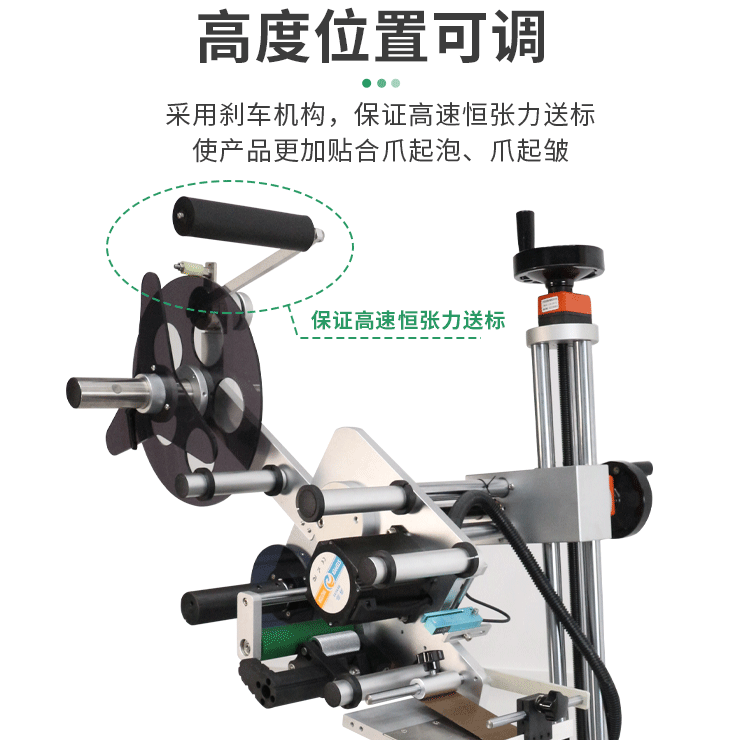 SL-T216A平面流水線(xiàn)貼標(biāo)機(jī)新1029_13.gif