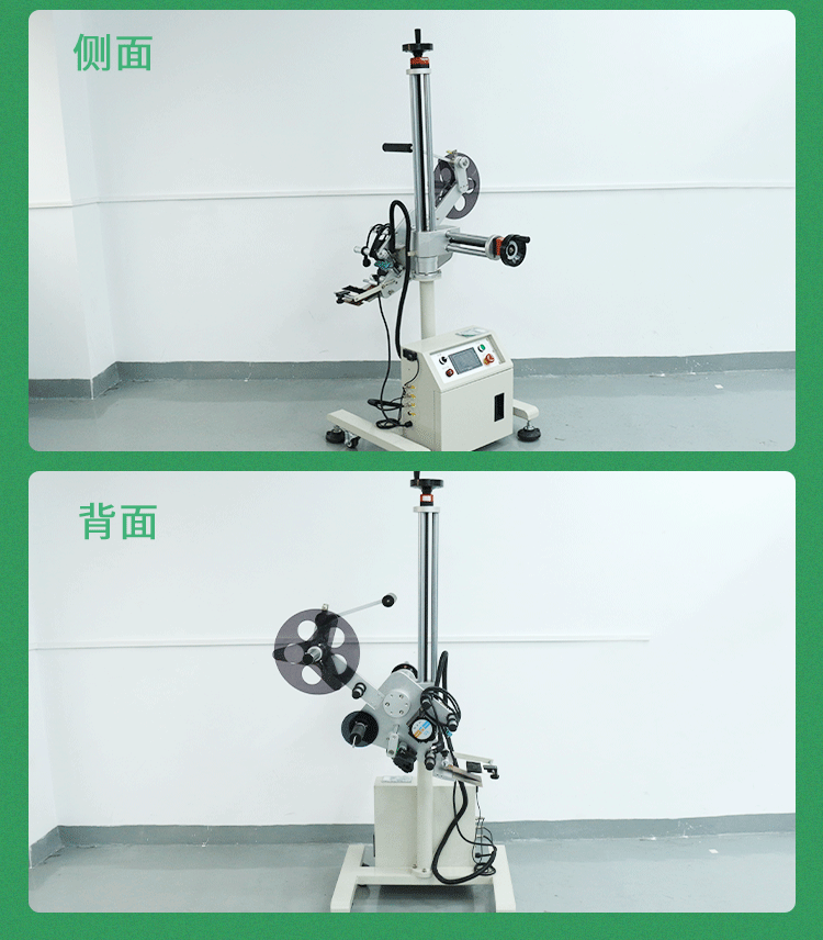 SL-T216A平面流水線(xiàn)貼標(biāo)機(jī)新1029_19.gif