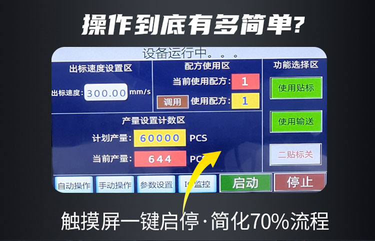 詳情頁(yè)_08.jpg